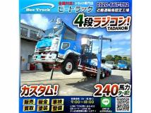 2021 Isuzu Isuzu Others
