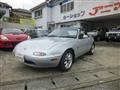 1992 Mazda Roadster