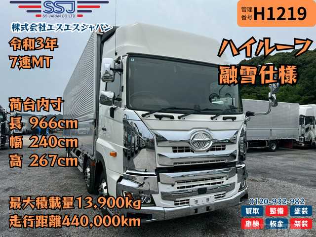 2021 Hino Hino Others