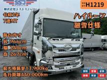 2021 Hino Hino Others