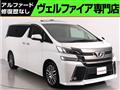 2017 Toyota Vellfire
