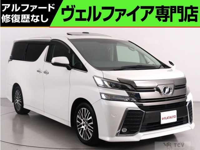 2017 Toyota Vellfire