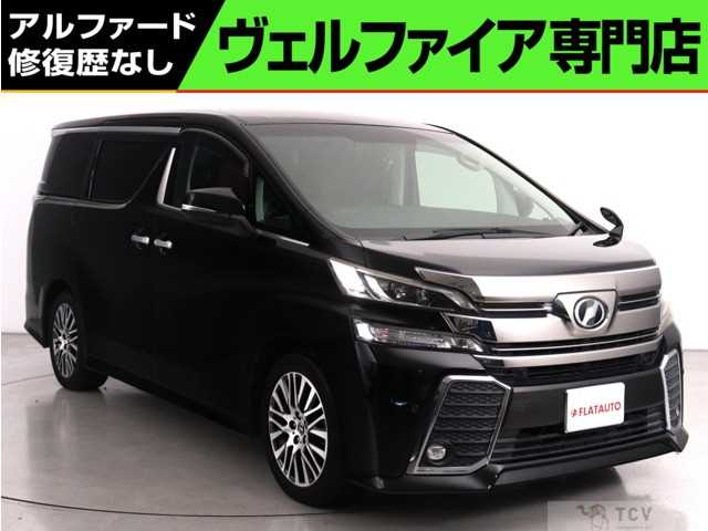 2015 Toyota Vellfire