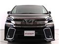 2015 Toyota Vellfire