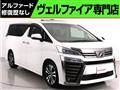 2018 Toyota Vellfire