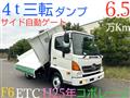 2013 Hino Hino Others