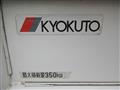 2013 Daihatsu Hijet Truck