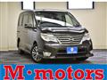 2014 Nissan Serena