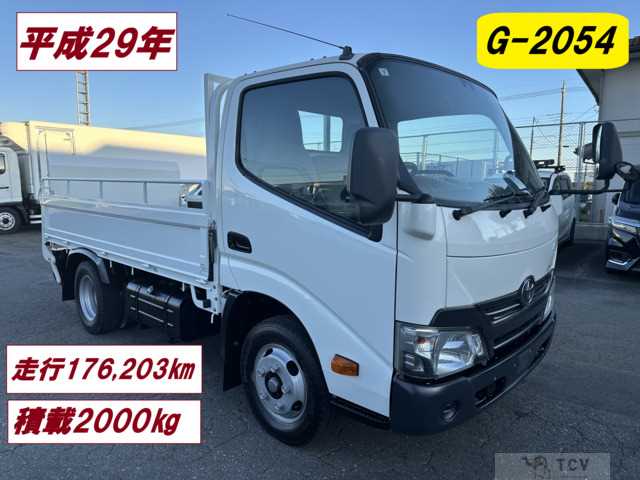 2017 Toyota Dyna Truck