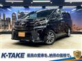 2016 Toyota Vellfire