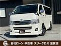 2013 Toyota Regiusace Van