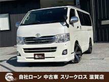 2013 Toyota Regiusace Van