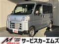 2025 Daihatsu Hijet Cargo