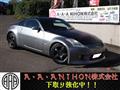 2003 Nissan Fairlady Z
