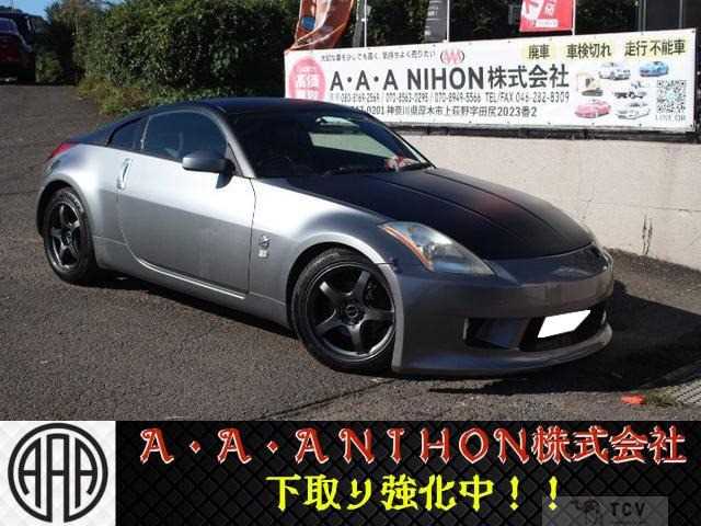 2003 Nissan Fairlady Z