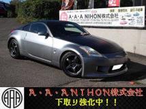 2003 Nissan Fairlady Z