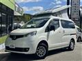 2019 Nissan NV200 VANETTE
