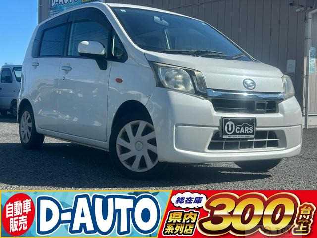 2013 Daihatsu Move