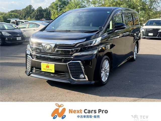 2017 Toyota Vellfire