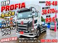 2020 Hino Hino Others