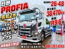 2020 Hino Hino Others