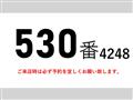 2014 Hino Hino Others