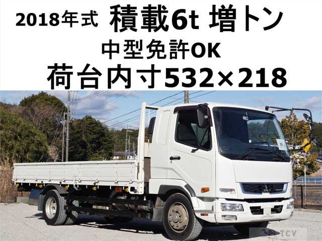2018 Mitsubishi Fighter
