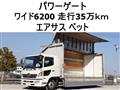 2014 Hino Hino Others