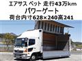2014 Hino Hino Others