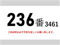 2014 Hino Hino Others