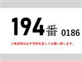 2014 Hino Hino Others