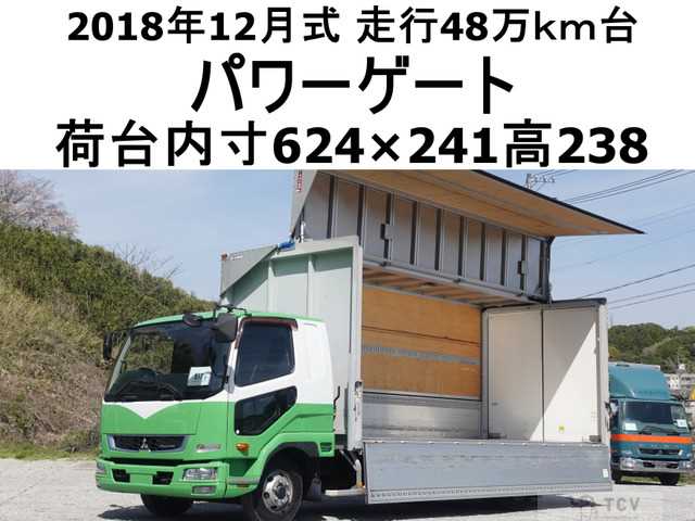 2018 Mitsubishi Fighter