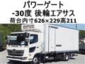2018 Hino Hino Others