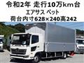 2020 Hino Hino Others