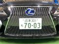 2014 Lexus IS