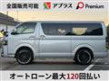 2020 Toyota Hiace Van