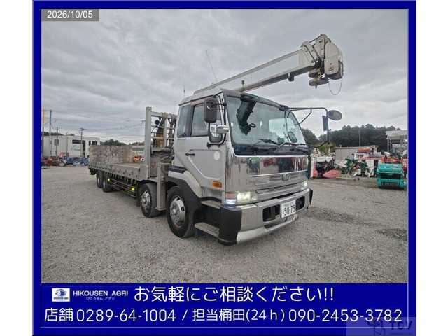 1995 Nissan Nissan Others