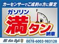 2002 Toyota Hiace Van