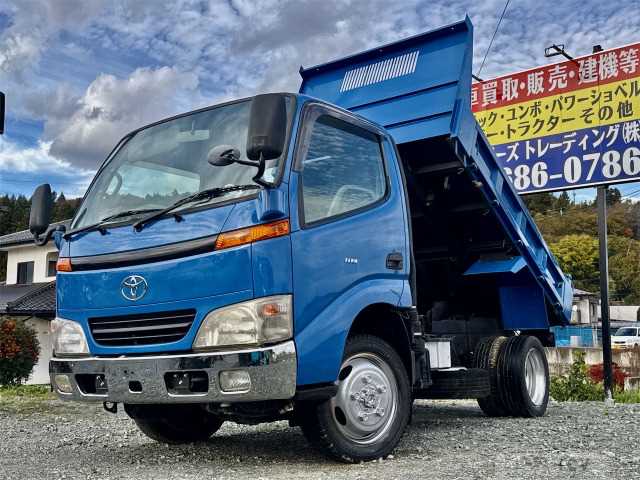 2001 Toyota Dyna Truck