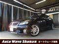 2012 Toyota Crown Athlete Series
