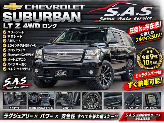 2015 GM Chevrolet Others