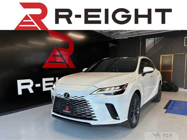 2023 Lexus RX