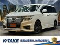 2015 Nissan Elgrand