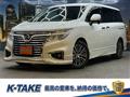 2017 Nissan Elgrand
