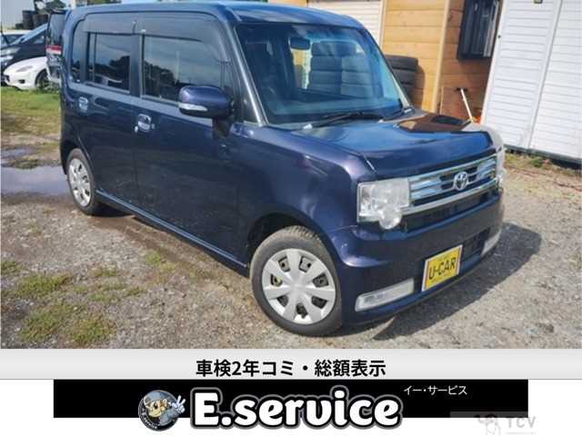 2015 Toyota Toyota Others