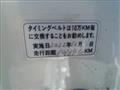 2013 Honda Acty Truck