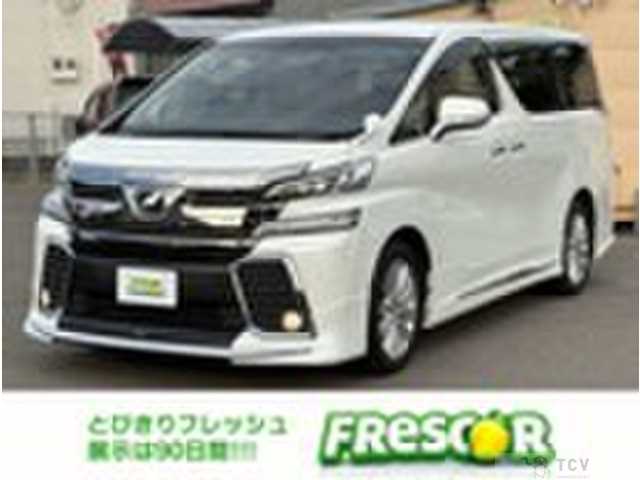 2016 Toyota Vellfire