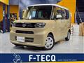 2024 Daihatsu Tanto
