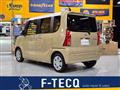 2024 Daihatsu Tanto