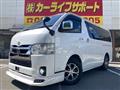 2022 Toyota Hiace Van